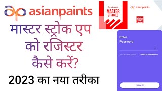 asian paints masterstroke app ko register kaise kare   asianpaint viralvideo [upl. by Genesia969]