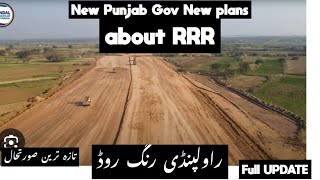 Rawalpindi Ring Road Latest updates rawalpindiringroad [upl. by Enneirdna]