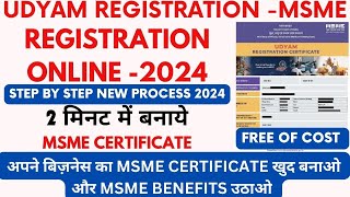 MSME Registration Online 2024  Udyam Registration kaise karen  Apply MSME Registration Online [upl. by Latnahs]