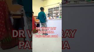 Dr Vinay Ray Padrauna citynews shorts yotubeshorts reels video trandingshorts news [upl. by Lanod549]