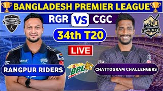 🔴Live Chattogram Challengers vs Rangpur Riders BPL Live Match  RGR vs CGC Live 34th T20 Match BPL [upl. by Annazus]