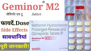 Geminor M2 Tab  Benefits Dose amp Side Effects Use in Hindi  सावधानियां परहेज  इसकी पूरी जानकारी [upl. by Britta]