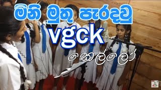 Mini Muthu Paradawana මිනි මුතු පරදවනා Viharamahadevi Girls College Kandy  Thathnim Vibration Lab [upl. by Ainez266]