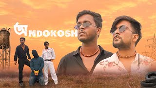 ONDOKOSH ft KOREX amp TABLET  BENGALI COMEDY  RAJESH DAS [upl. by Harms]