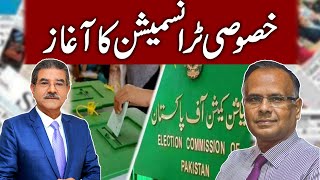 🔴 Live  General Elections 2024  Sami Ibrahim amp Fakhar UrRehman [upl. by Pavlish]