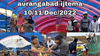 Aurangabad ijtema date  1011￼￼Dec2022 aurangabad mrarbazpatel ijtema2022 mashallah [upl. by Amberly430]