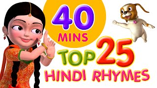 Top 25 Hindi Rhymes for Children Infobells [upl. by Sergo364]