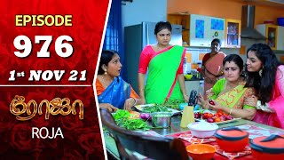 ROJA Serial  Episode 976  1st Nov 2021  Priyanka  Sibbu Suryan  Saregama TV Shows Tamil [upl. by Yelrahc553]