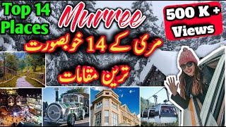 Top 14 Beautiful Places to Visit in Murree  Murree Today Pakistan Tour Guide Murree Snowfall [upl. by Zales917]