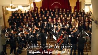 سريانيات آبون دبشمايو  أبانا الذي في السموات Syriac rites Abun Dbashmayo [upl. by Esined]