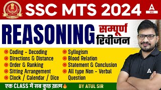 SSC MTS 2024  SSC MTS Reasoning Classes by Atul Awasthi  SSC MTS Reasoning [upl. by Asseniv]