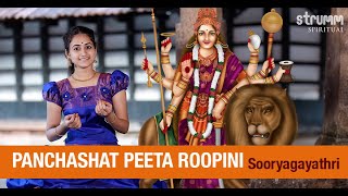 Panchashat Peeta Roopini I Sooryagayathri I Muthuswami Dikshitar I Navratri 2022 [upl. by Schach]