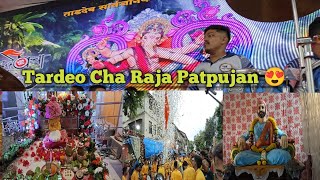 Tardeo Cha Raja Patpujan 2024 😍Ganpati Bappa Morya [upl. by Rockie548]