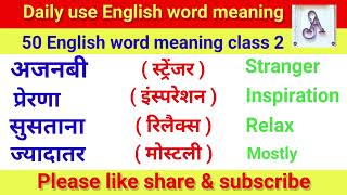 50 English Word meaning class 2 [upl. by Ahserb823]