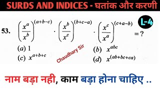 How Solve Surds And Indices Questions ghatank or karni  sarlikaran  Chaudhary Maths [upl. by Villiers205]