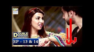 Balaa Episode 13 amp 14  CC  Bilal Abbas  Ushna Shah  ARY Digital [upl. by Eelarol]