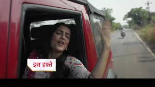 zindagi mere ghar aana today new promo [upl. by Jo Ann]