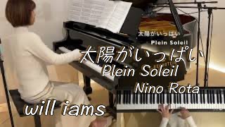 【太陽がいっぱい Plein Soleil ニーノ･ロータ Nino Rota ピアノ】 1960年 映画【太陽がいっぱい】 [upl. by Shiff669]