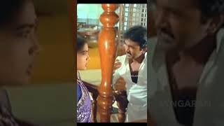 உங்களுக்கு 24 மணிநேரமும் இதே வேலைதானா   Kavalan Avan Kovalan  Prabhu  Rekha  Shorts [upl. by Courcy664]