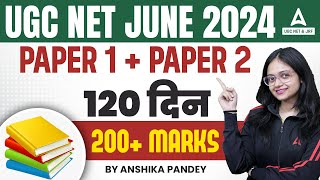 UGC NET Paper 1 amp 2  120 दिन  200 MARKS 🔥 [upl. by Ayotac366]