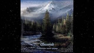 Elderwind  The Magic of Nature Remastered Album  bonus [upl. by Lebanna]