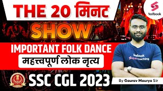 SSC CGL 2023  SSC CGL Static GK  Important Classical amp Folk Dance Questions  By Gaurav Sir [upl. by Delly]