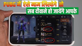 PUBG New Update Name Change Kaise Kare PUBG New Trending Space Font  PUBG Stylish Name Kaise Likhe [upl. by Ahsemrac]