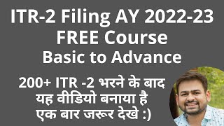 ITR 2 Filing Online 202223  How to File ITR 2 For AY 202223 Salaried Employees with Capital Gain [upl. by Manuel319]