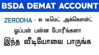 What is BSDA Demat Account   How to Open BSDA Account   Zerodha Account Opening Process in Tamil [upl. by Onez]