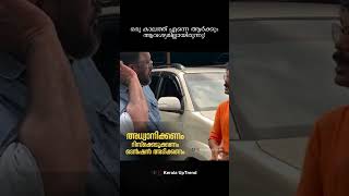 ഒരു കാലത്ത് എന്നെ ആർക്കും ആവശ്യമില്ലായിരുന്നു🔥🔥 businesssuccess business motivation [upl. by Oetomit]